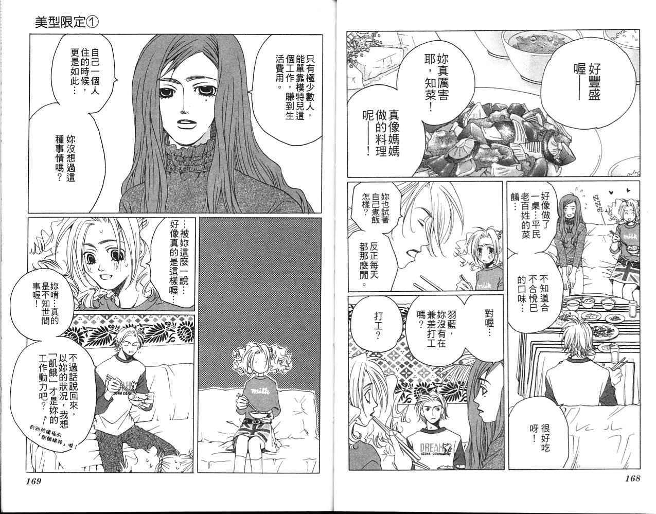 第83页