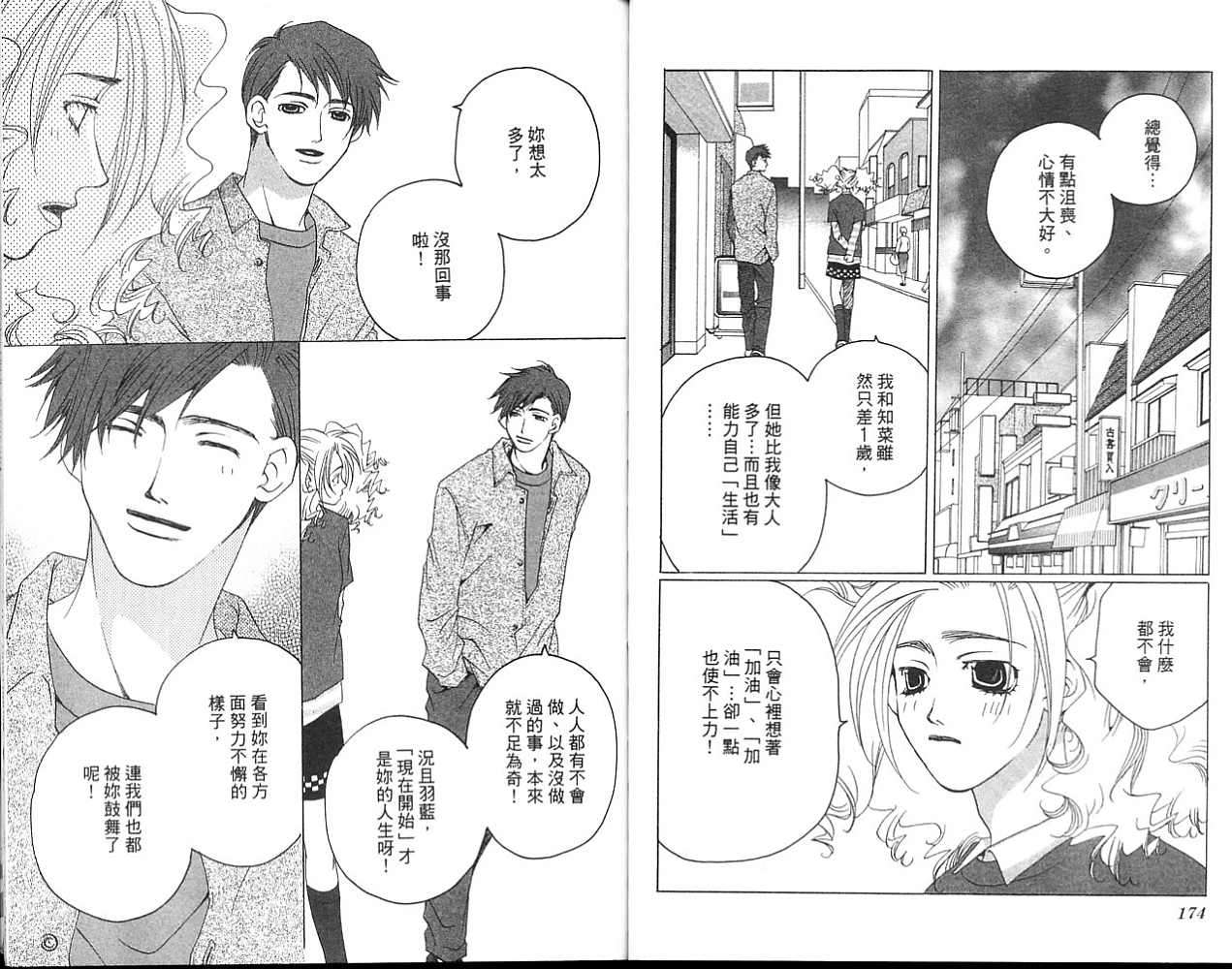 第86页