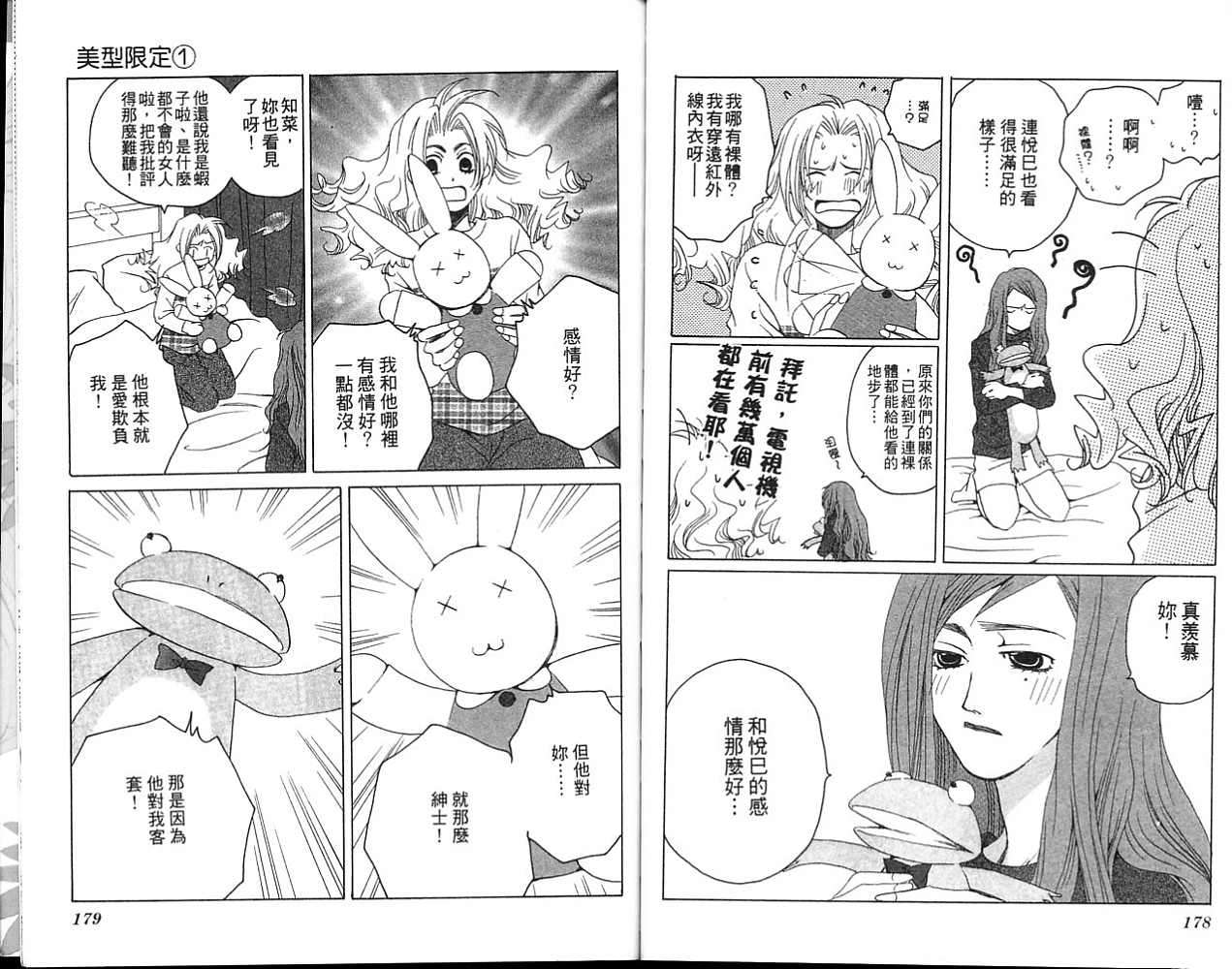 第88页