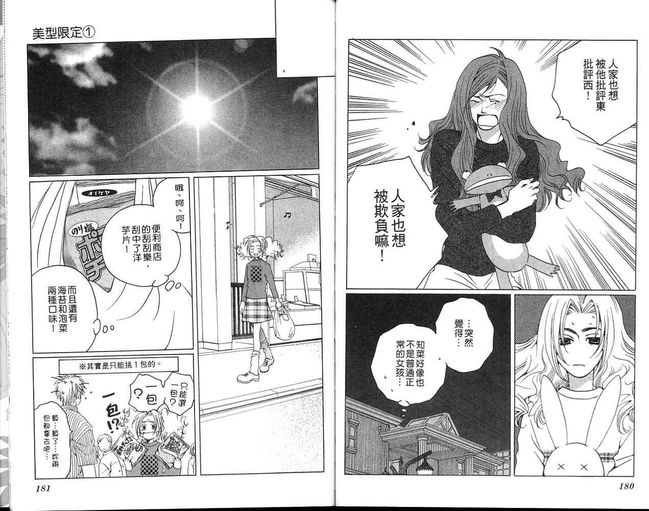 第89页