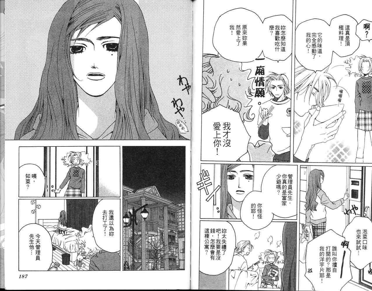 第92页