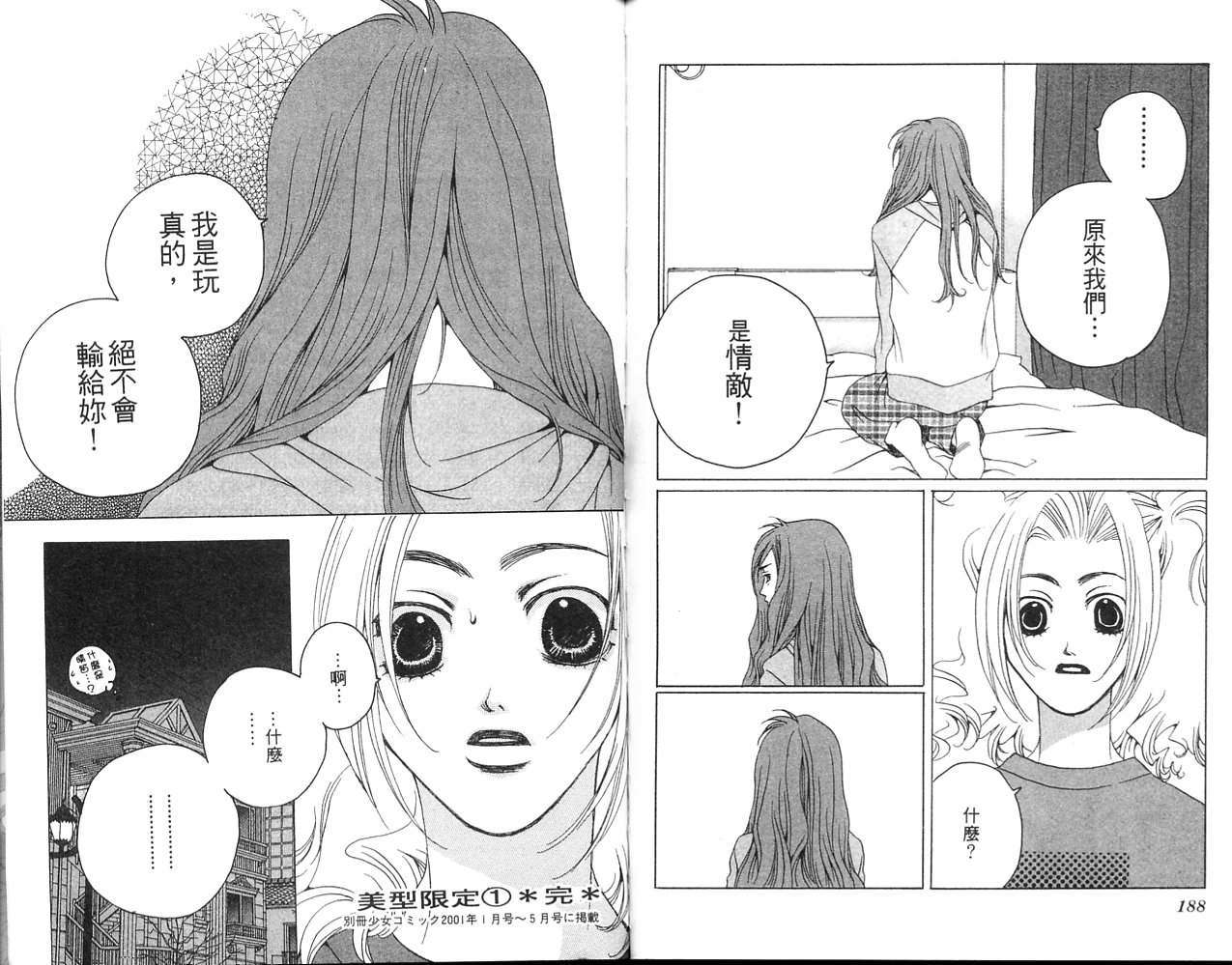 第93页
