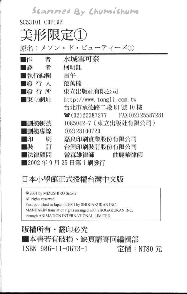 第94页