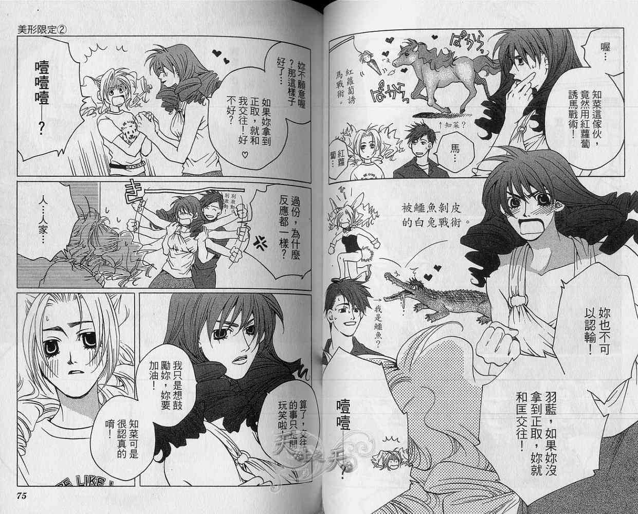 第35页