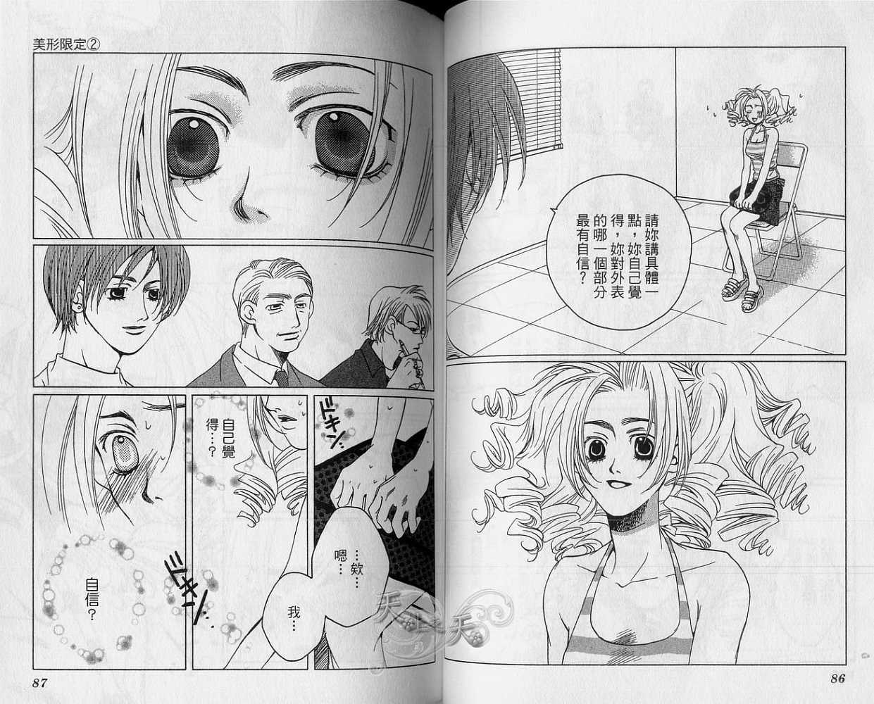 第41页