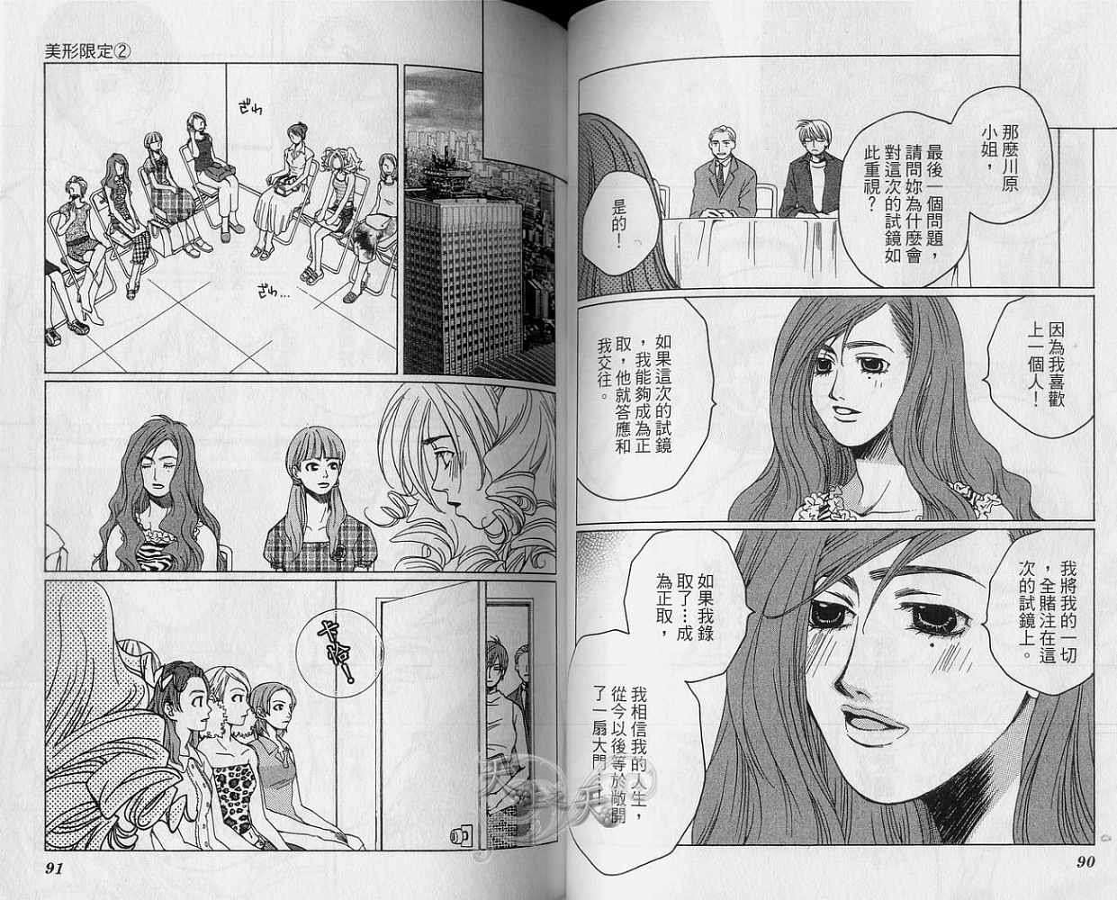 第43页