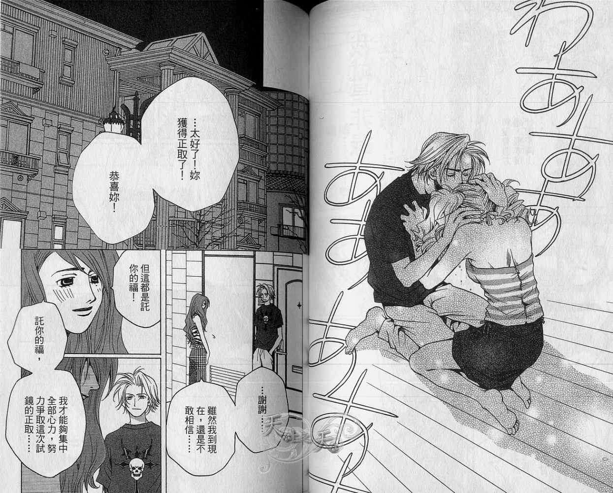 第50页
