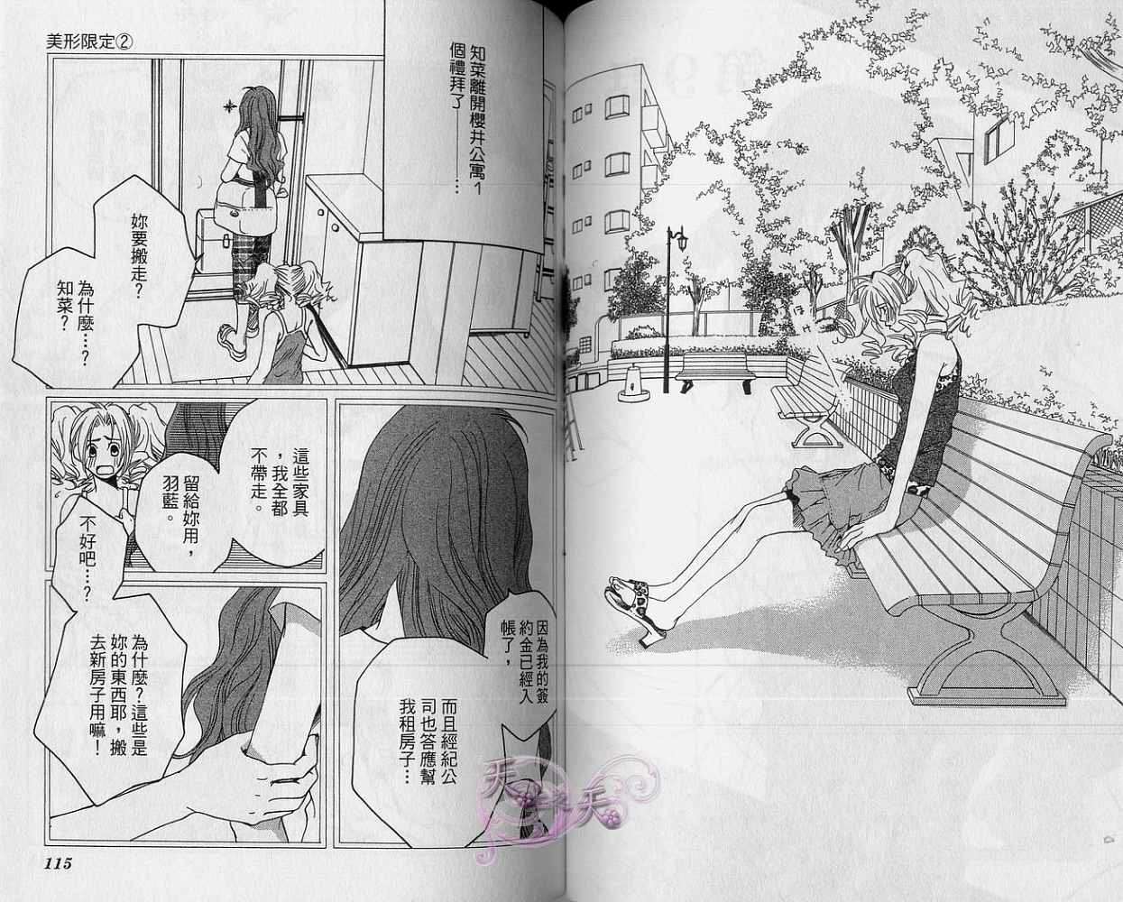 第55页