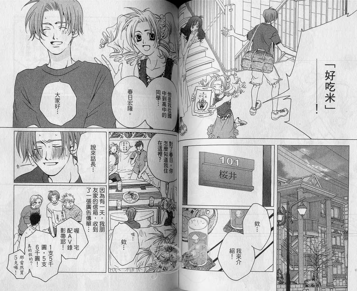 第60页