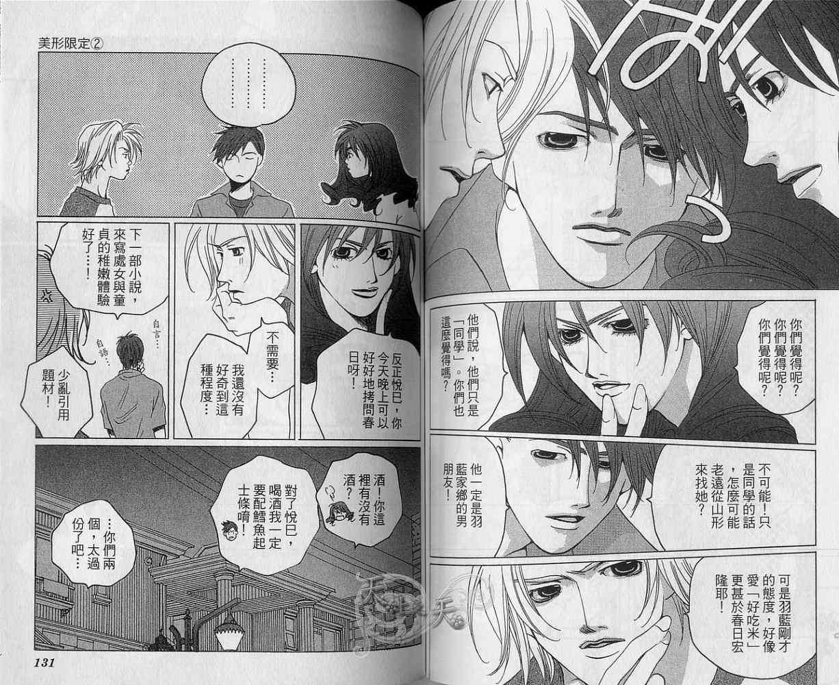 第63页