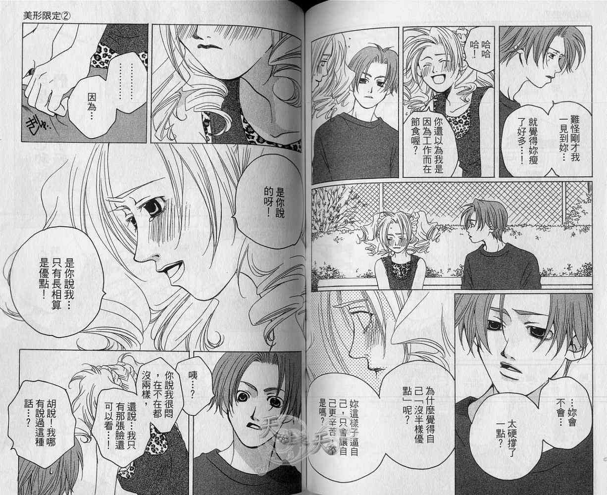 第66页