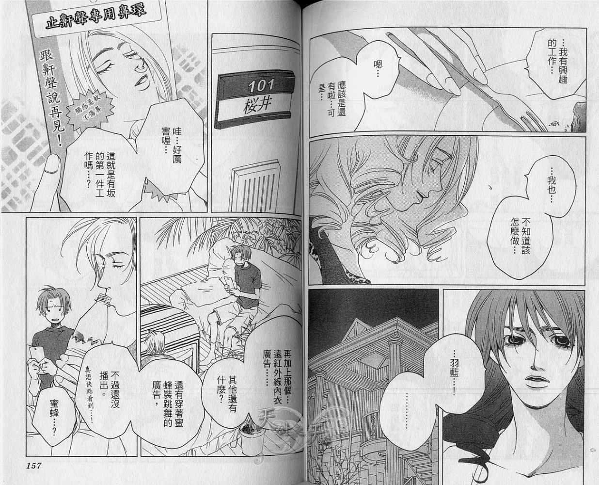第76页