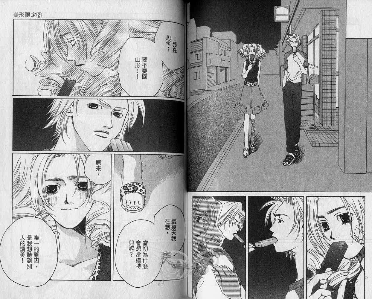 第80页