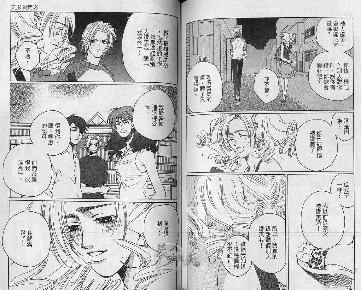 第81页