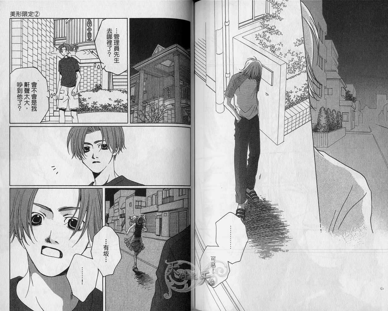 第84页