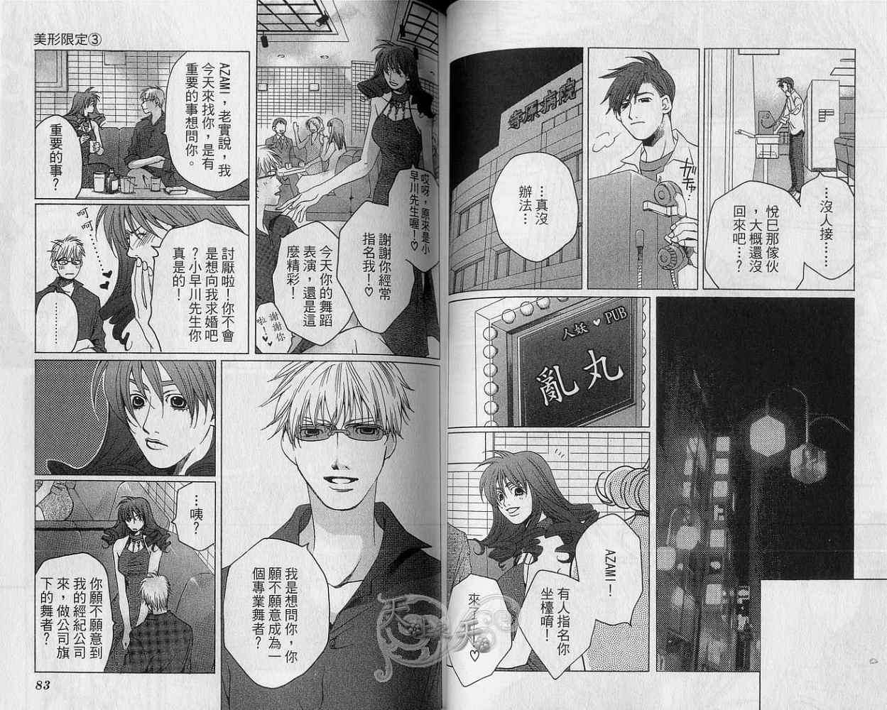 第39页