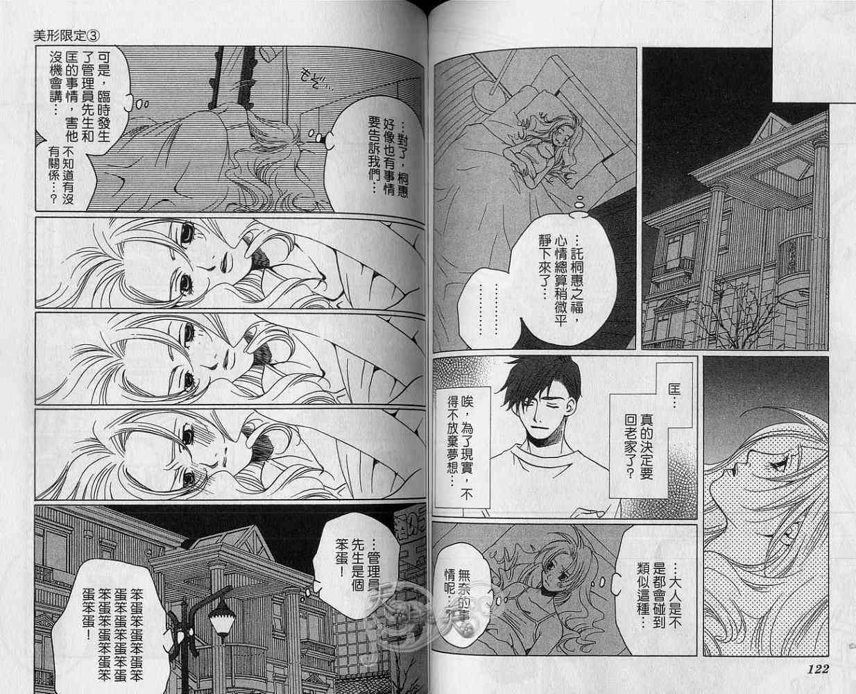 第59页