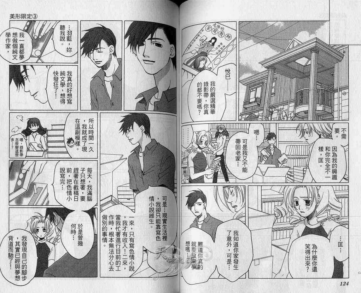 第60页