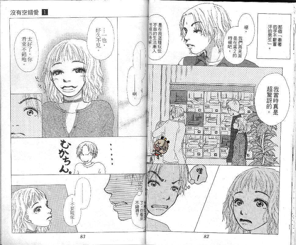 第40页