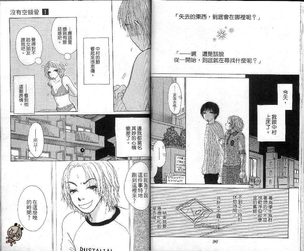 第44页