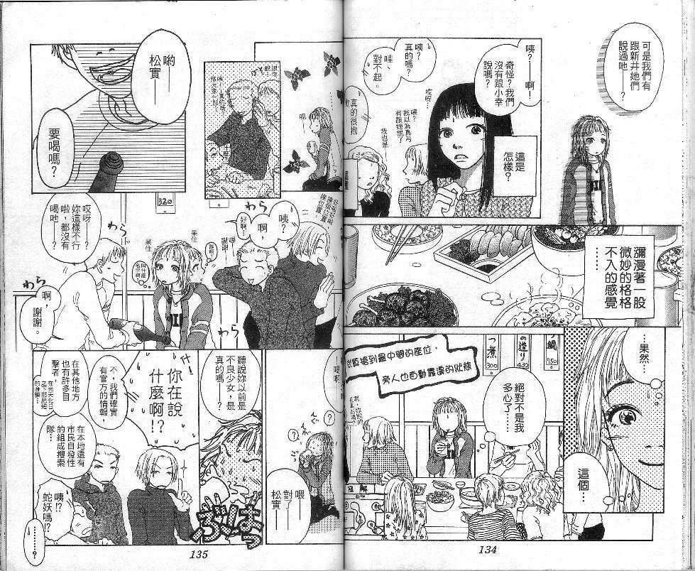 第66页