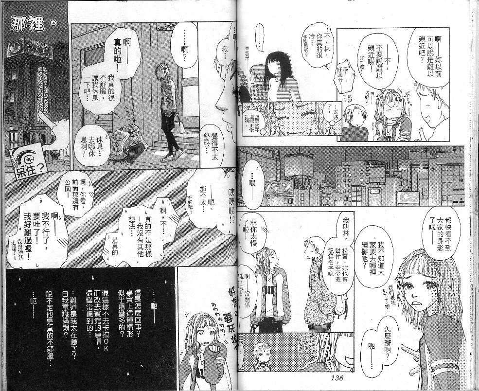第67页