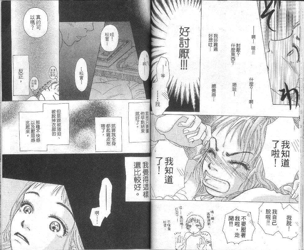 第69页