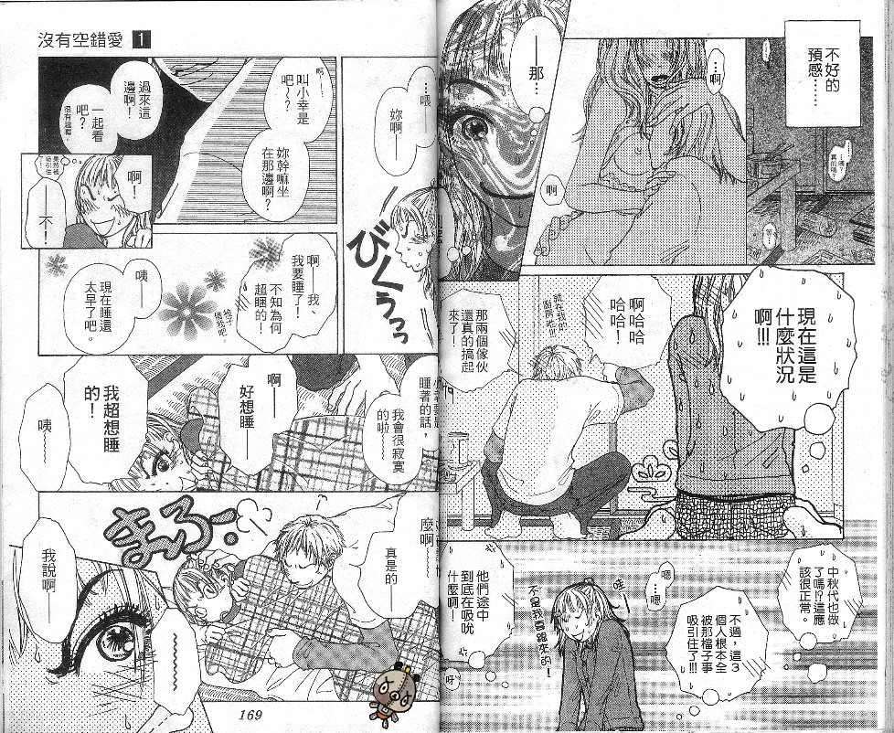 第83页