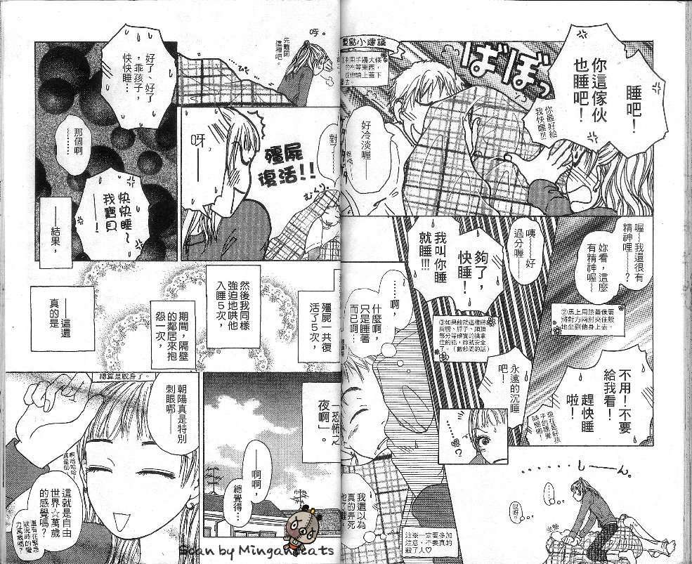 第84页