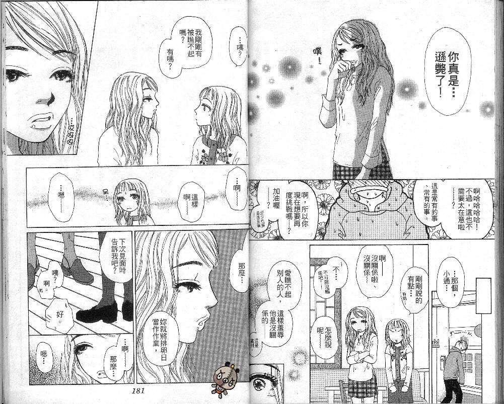 第89页