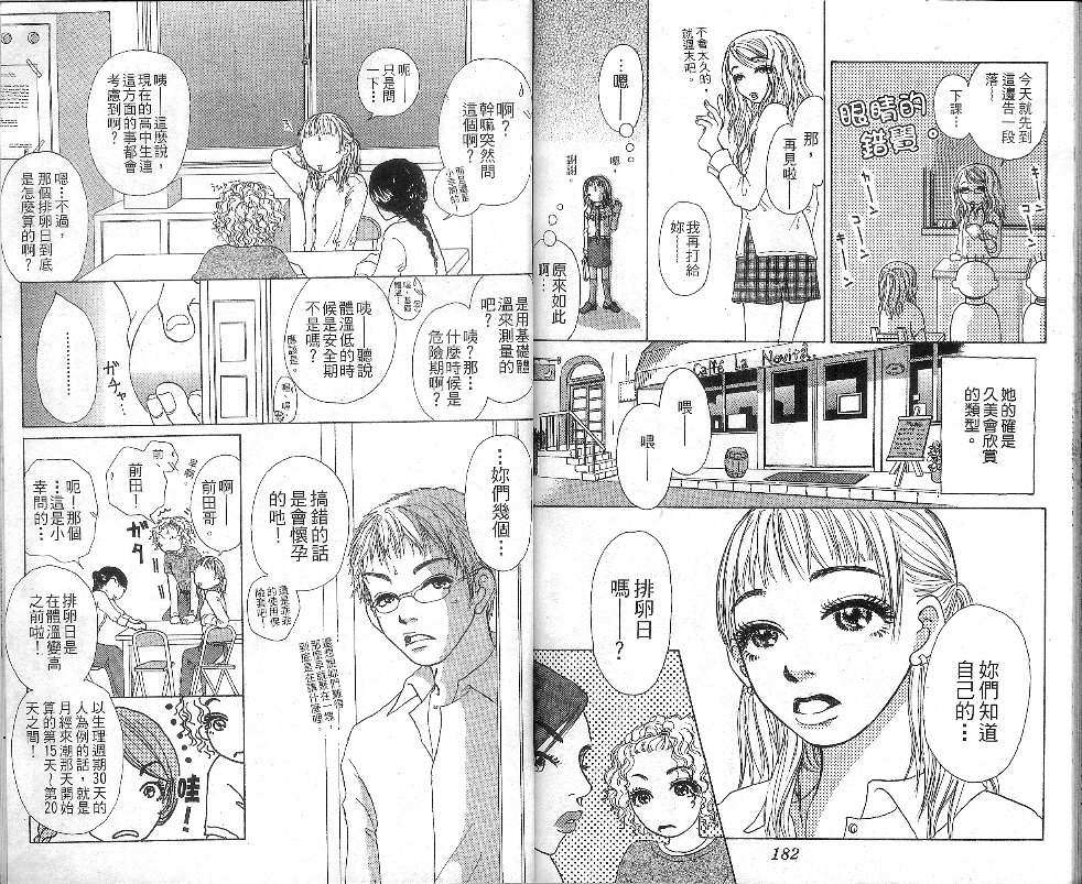 第90页