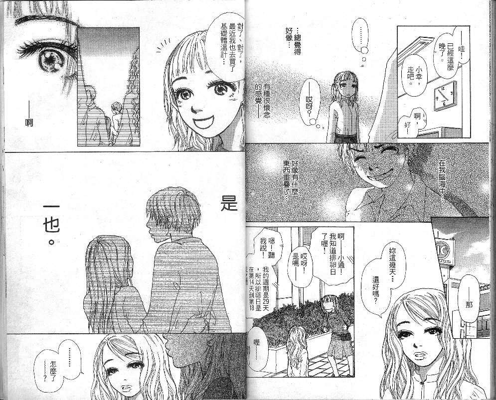 第92页