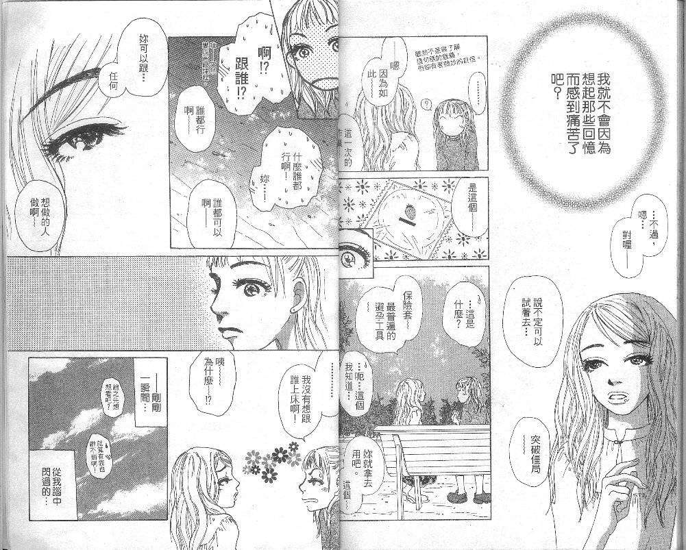 第95页