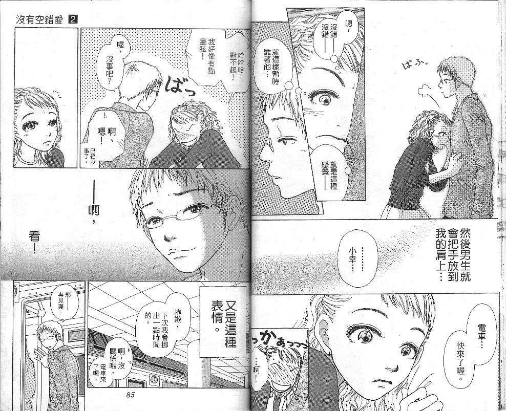 第41页