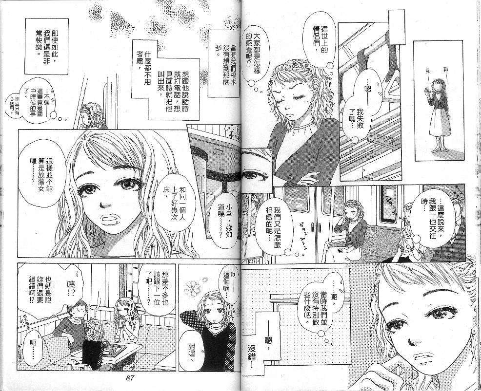 第42页