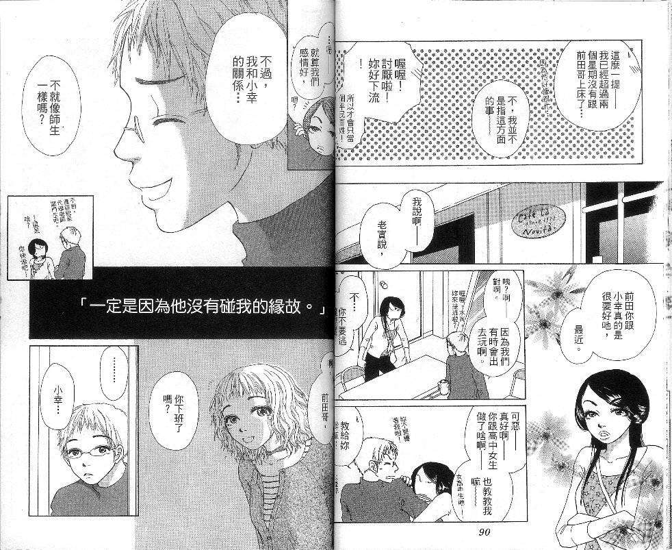 第44页