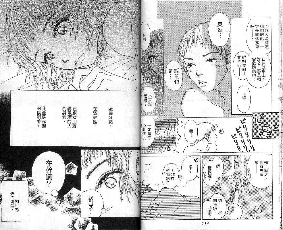 第56页