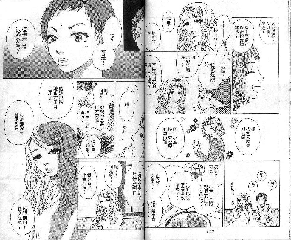 第58页