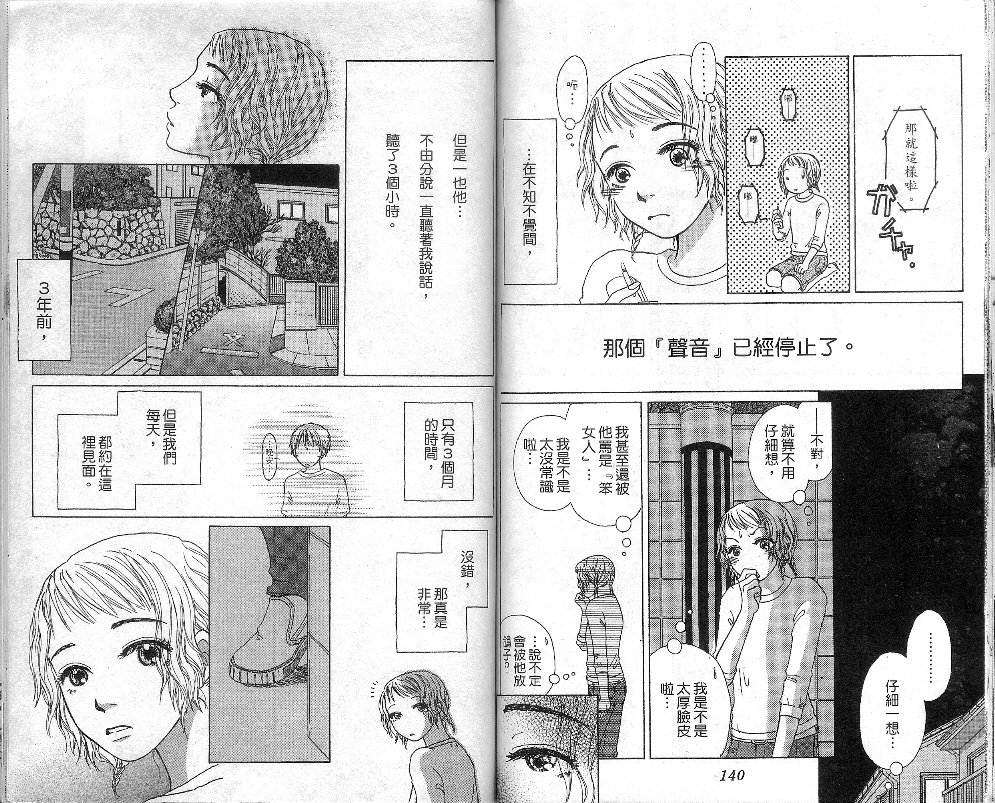 第69页