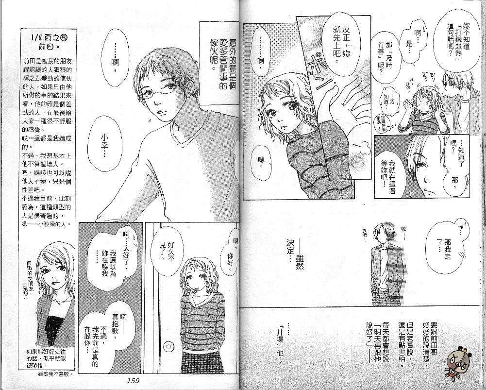 第78页