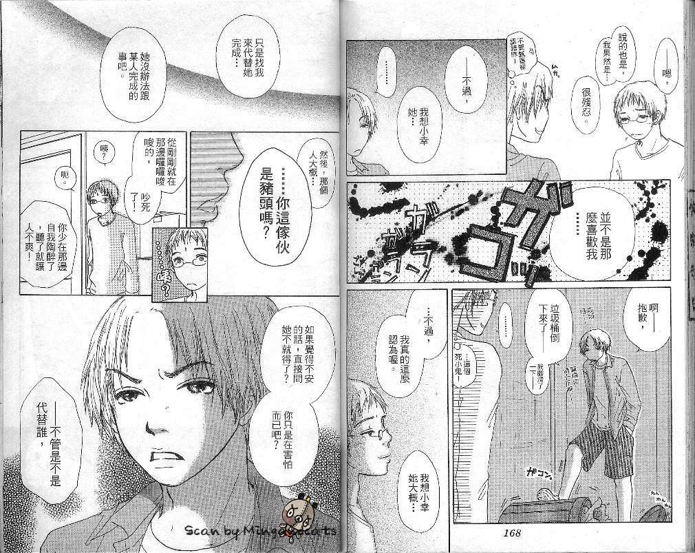 第83页
