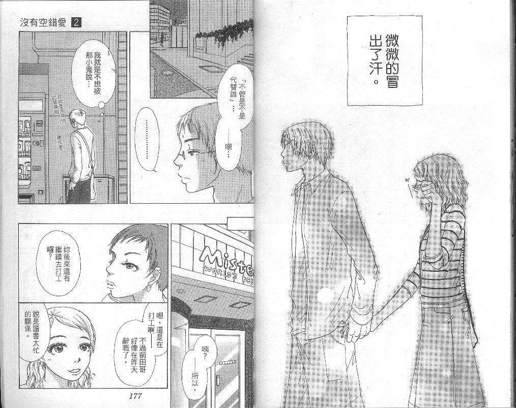 第87页