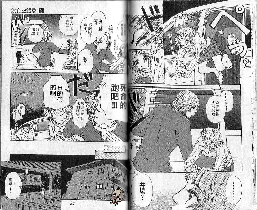 第44页