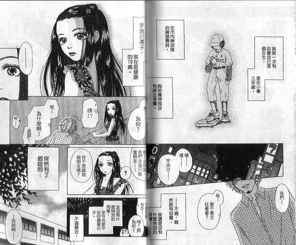 第78页