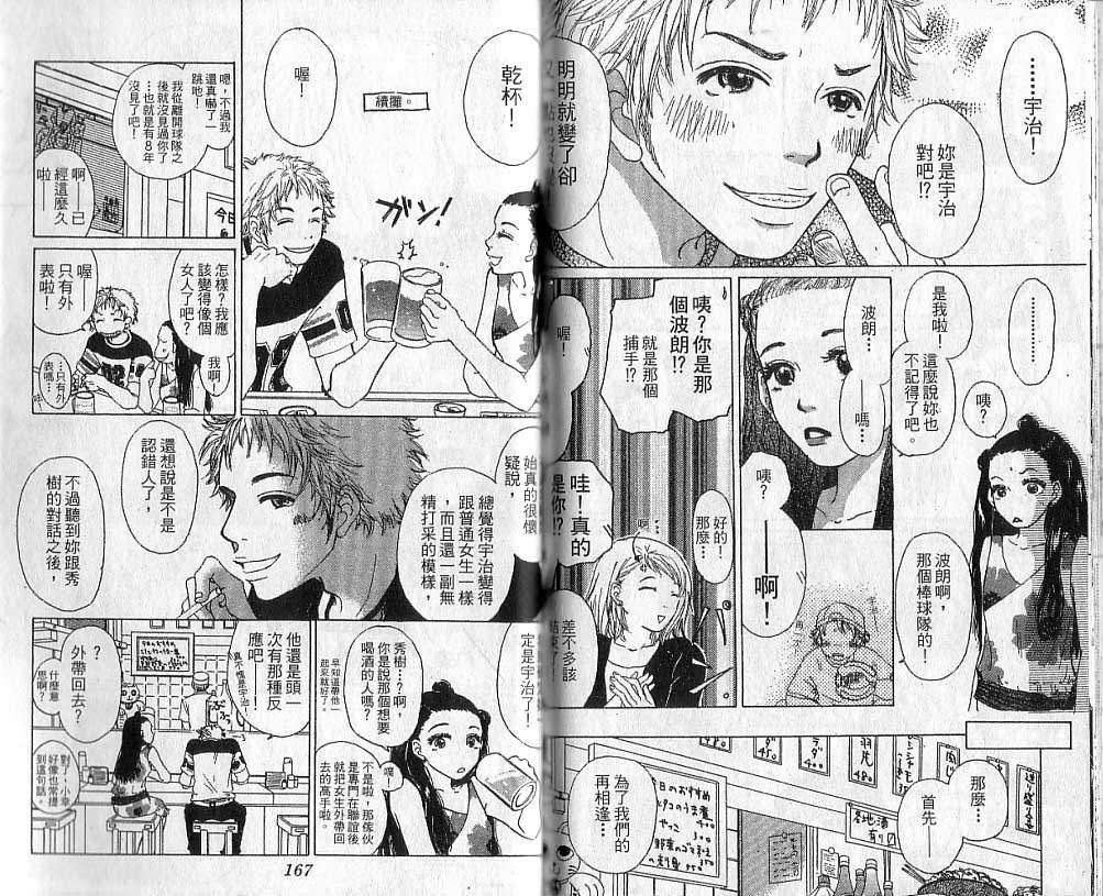 第82页