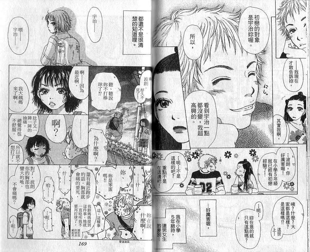 第83页