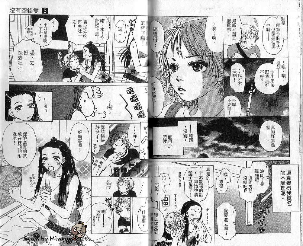 第84页