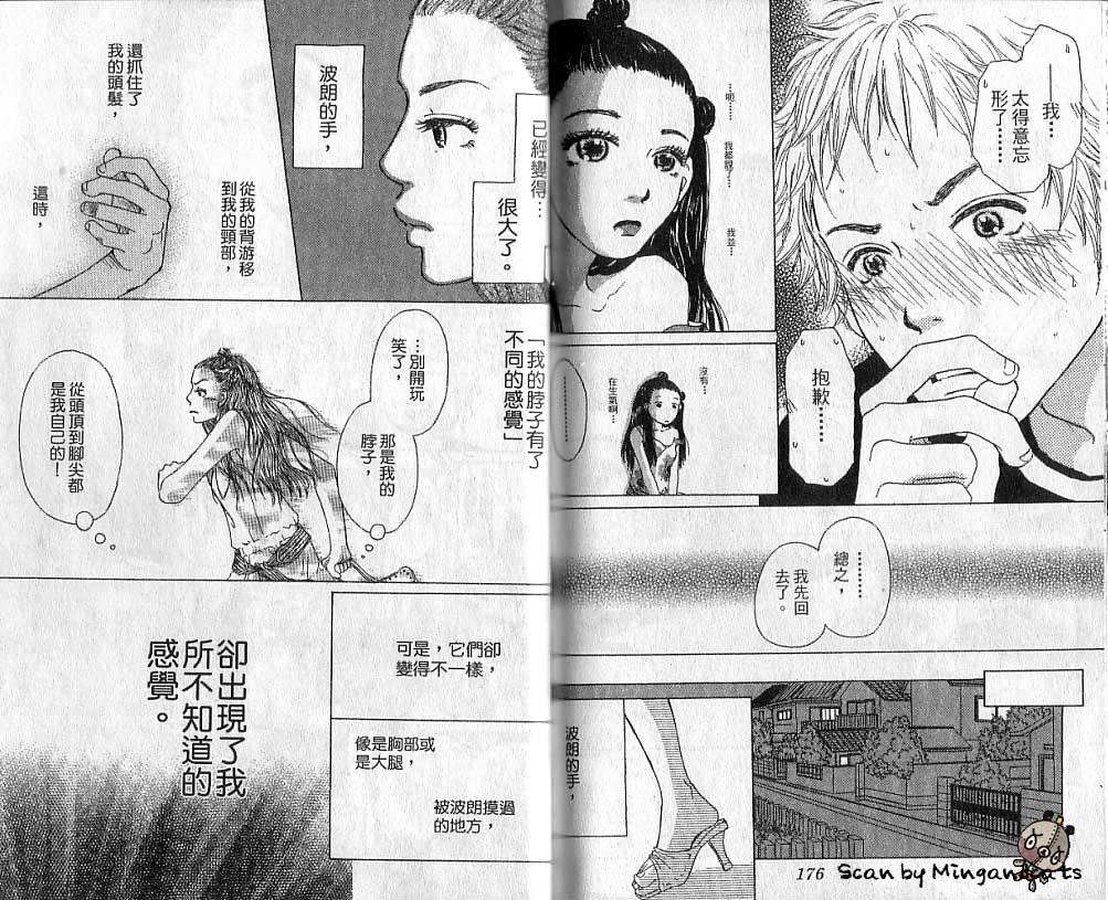 第87页