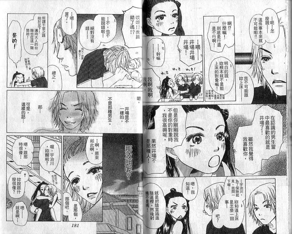 第89页