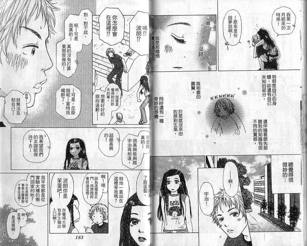 第90页